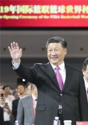 Memorable moments in Xi's sports diplomacy