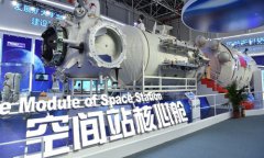  China plans to complete space station construction around 2022: expert 