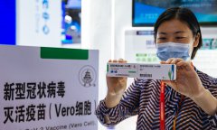  No antibody-dependent enhancement effect observed in China-developed COVID19 vaccines: experts 