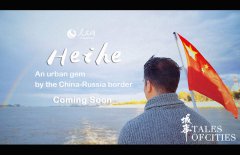 Heihe: an urban gem on the China-Russia border