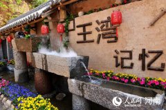 Village in Henan’s Ruzhou preserves historical relics, develops folk culture tourism