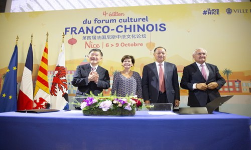  France-China Culture Forum launched in Nice, France 