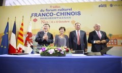  France-China Culture Forum launched in Nice, France 