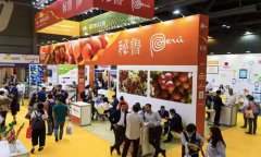  Beijing’s International Horticultural Exhibition to celebrate Peru Day 