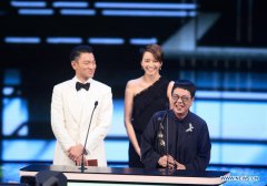 Highlights of 37th Hong Kong Film Awards presentation ceremony