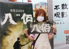  China's 2020 box office tops 10 billion yuan