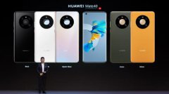  Huawei unveils Mate 40 5G smartphones