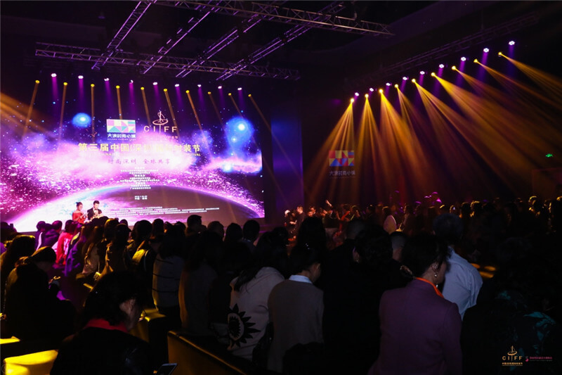 The Third China (Shenzhen) International Fashion Festival kicked off