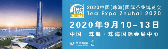  Tea connoisseurs given expo in Zhuhai this weekend