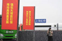 Construction of Shanghai-Suzhou-Huzhou high-speed railway launched