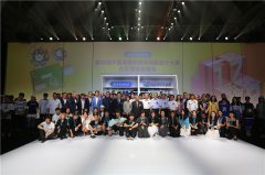 final Prize Presentation held in Guangzhou