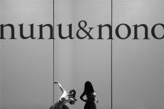 Creations of nununono presented at Guangdong Fashion Week
