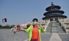  Beijing tourism hit by sudden COVID-19 spike 