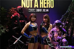  Tokyo Game Show 2017 opens