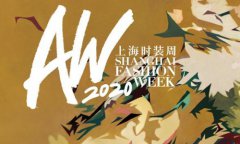  Shanghai to debut world’s first cloud fashion week 