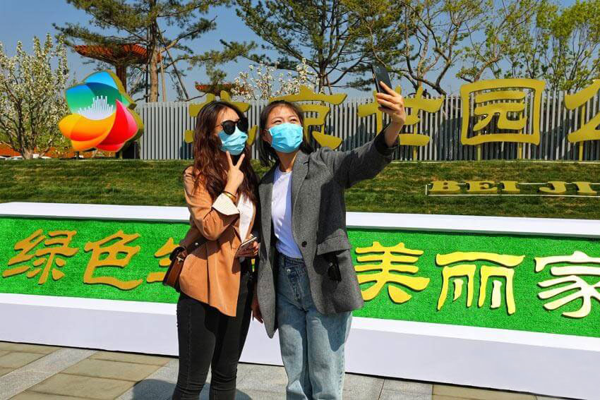 Beijing Expo Park unveiled to attract visitors