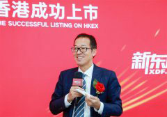 Tutoring giant New Oriental surges on Hong Kong market debut