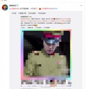  iFeng Fashion’s Weibo account disappears after posting pictures of star wearing Japanese military uniform 