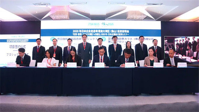  4 Sino-Japanese cooperation projects settle in Foshan