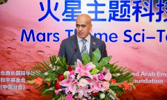  China, UAE eye space ties after launching Mars probes: envoy 