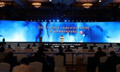 The 3rd World Laureates Forum opens in Shanghai, emphasizes global cooperation in fight against COVID-19 