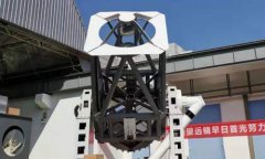  China completes new large solar telescope 