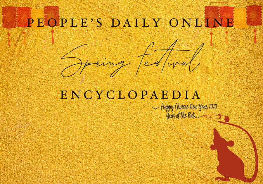 Spring Festival Encyclopedia: A guide to the biggest festival in China