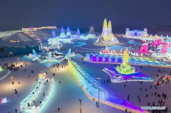 Night view of 21st Harbin Ice-Snow World