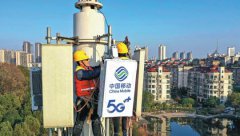  China to contribute to over 85% of global 5G links in 2020: GSMA