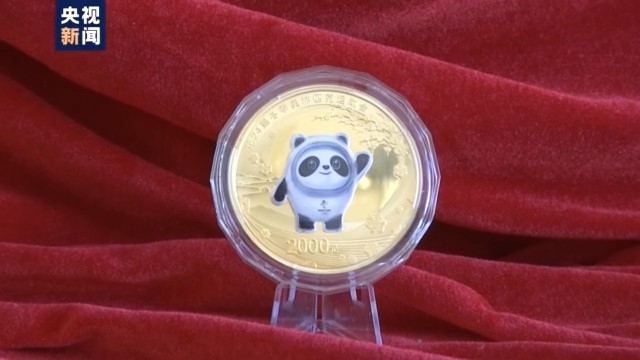 China issues commemorative coins for Beijing 2022 Olympic Winter Games