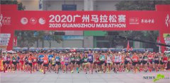 Highlights of 2020 Guangzhou Marathon