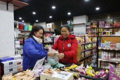China's CPI down 0.5% in Nov, an 11-year low
