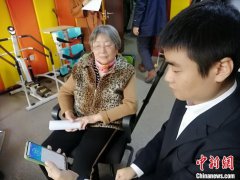 Smart bracelets will lead more than 1,000 mentally handicapped people home safely in NE China's Liaoning