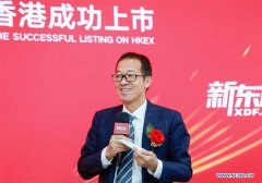  Tutoring giant New Oriental surges on Hong Kong market debut
