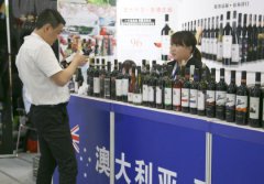  China to carry out provisional anti-subsidy tariffs on wine imports from Australia