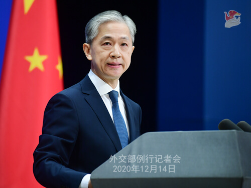  Ministry urges EU to respect China