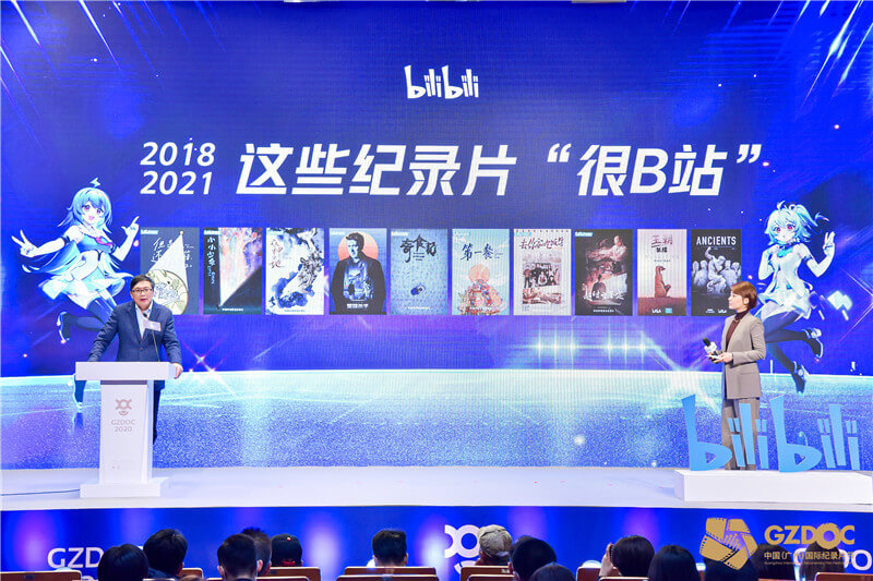 Highlights of 2020 Guangzhou International Documentary Film Festival