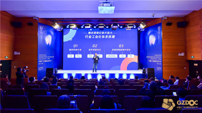 Highlights of 2020 Guangzhou International Documentary Film Festival