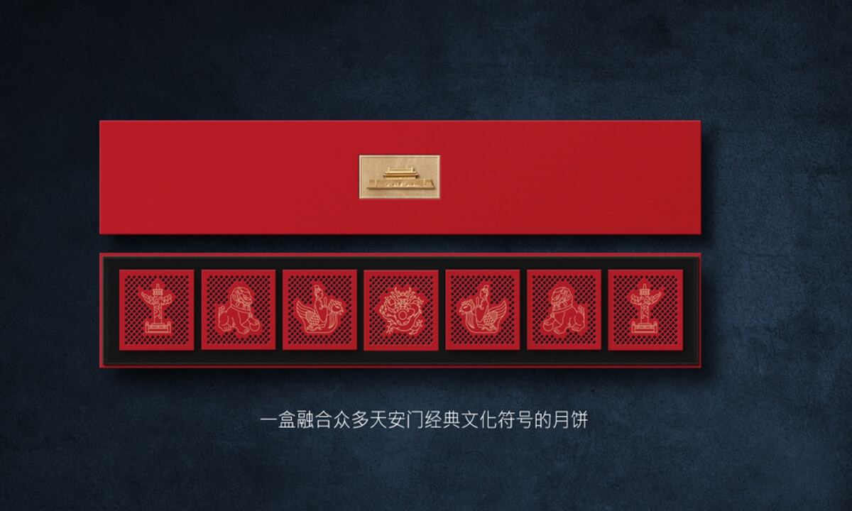  Chinese Mid-Autumn Festival gift boxes designed by culture sensation Li Ziqi enlight thousands when pre-order begins 