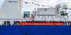 Xi hails successful trials of submersible