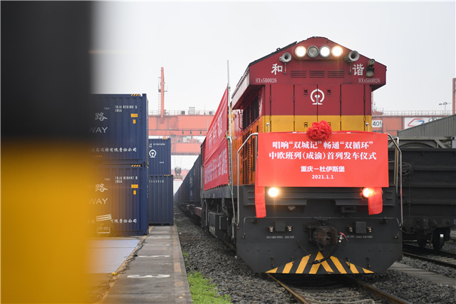  New trends to watch for China