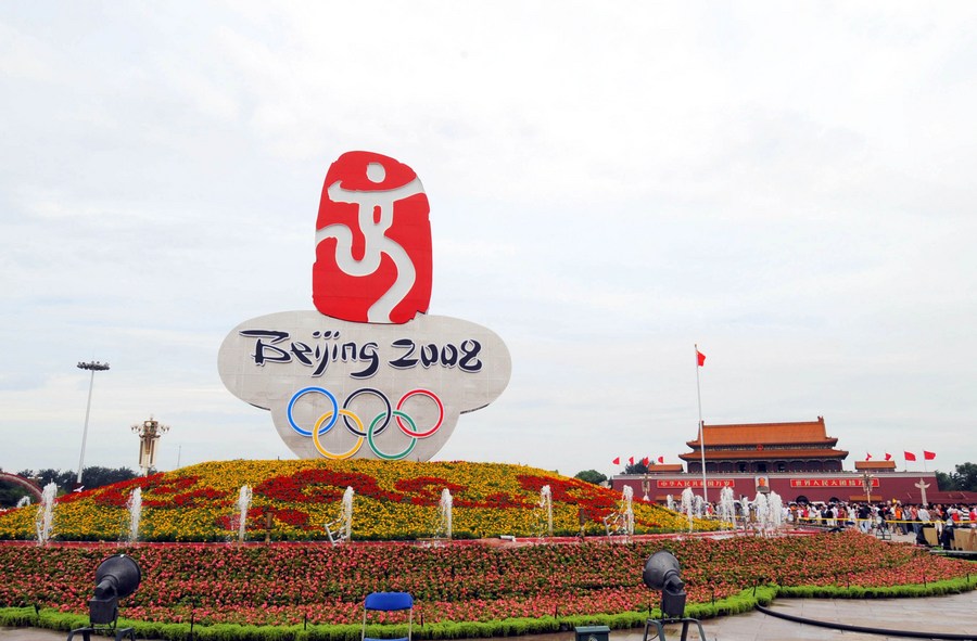 Beijing 2022 unveils seal-carving style pictograms 
