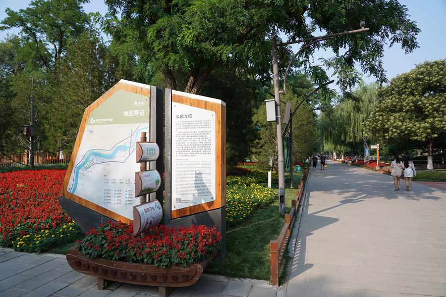 Beijing administrative center becomes highland for emerging industries