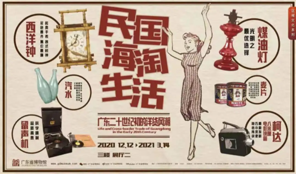  Over 300 activities for citizens to celebrate the CNY in GZ