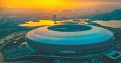 Preparation of Chengdu 2021 FISU World University Games well underway