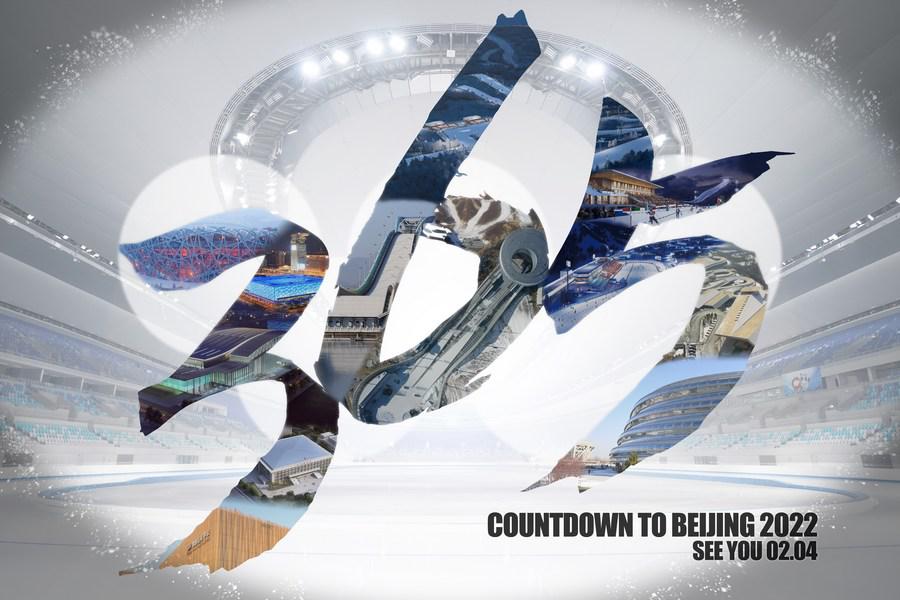 Countdown to Beijing 2022: Olympic torch unveiled in one-year countdown to Beijing 2022