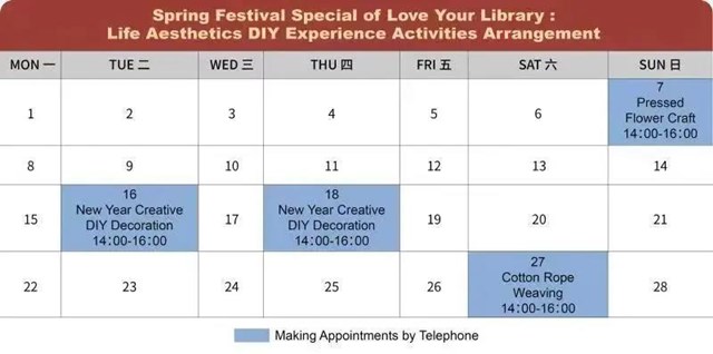  “LOVE YOUR LIBRARY” Spring Festival Special