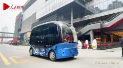 World’s first self-driving electric bus for commercial use starts trial operation