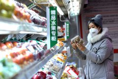 China's CPI down 0.3 pct in January