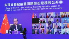 Wang Yi: World should reject vaccine nationalism, promote equitable distribution of vaccines